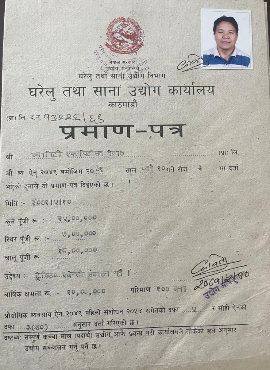 Cottage Industry Certificate